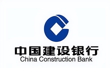 淳安建设银行信用贷款需要什么条件？建行信贷办理流程和注意事项！