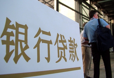 淳安公积金信用贷款申请指南：利率、流程全解析